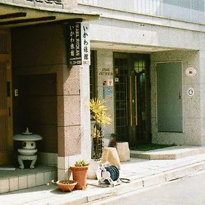 Ryokan Ikawa Hiroshima
