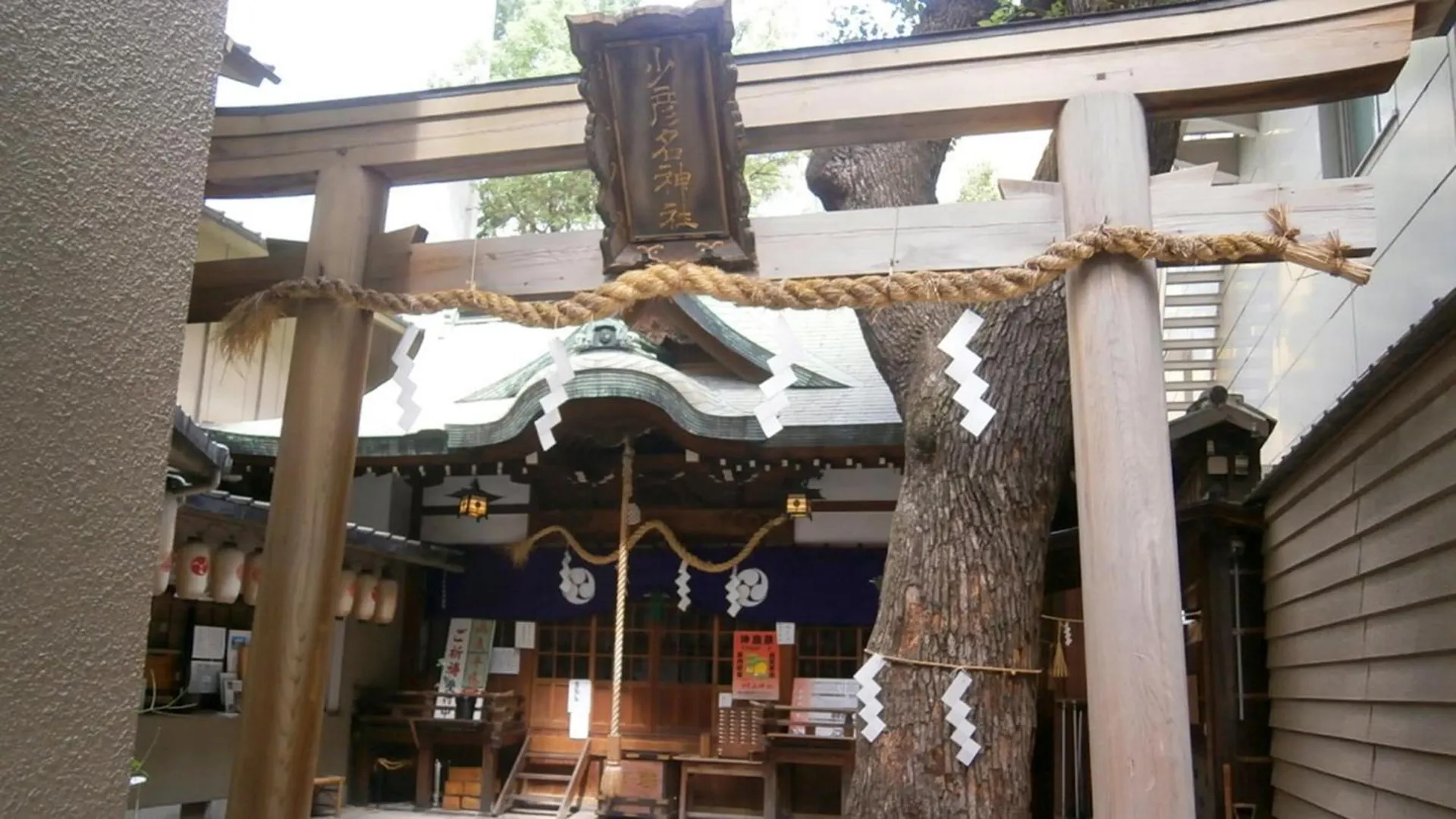 Toyoko Inn Osaka Yodoyabashi-Eki Minami Japonia