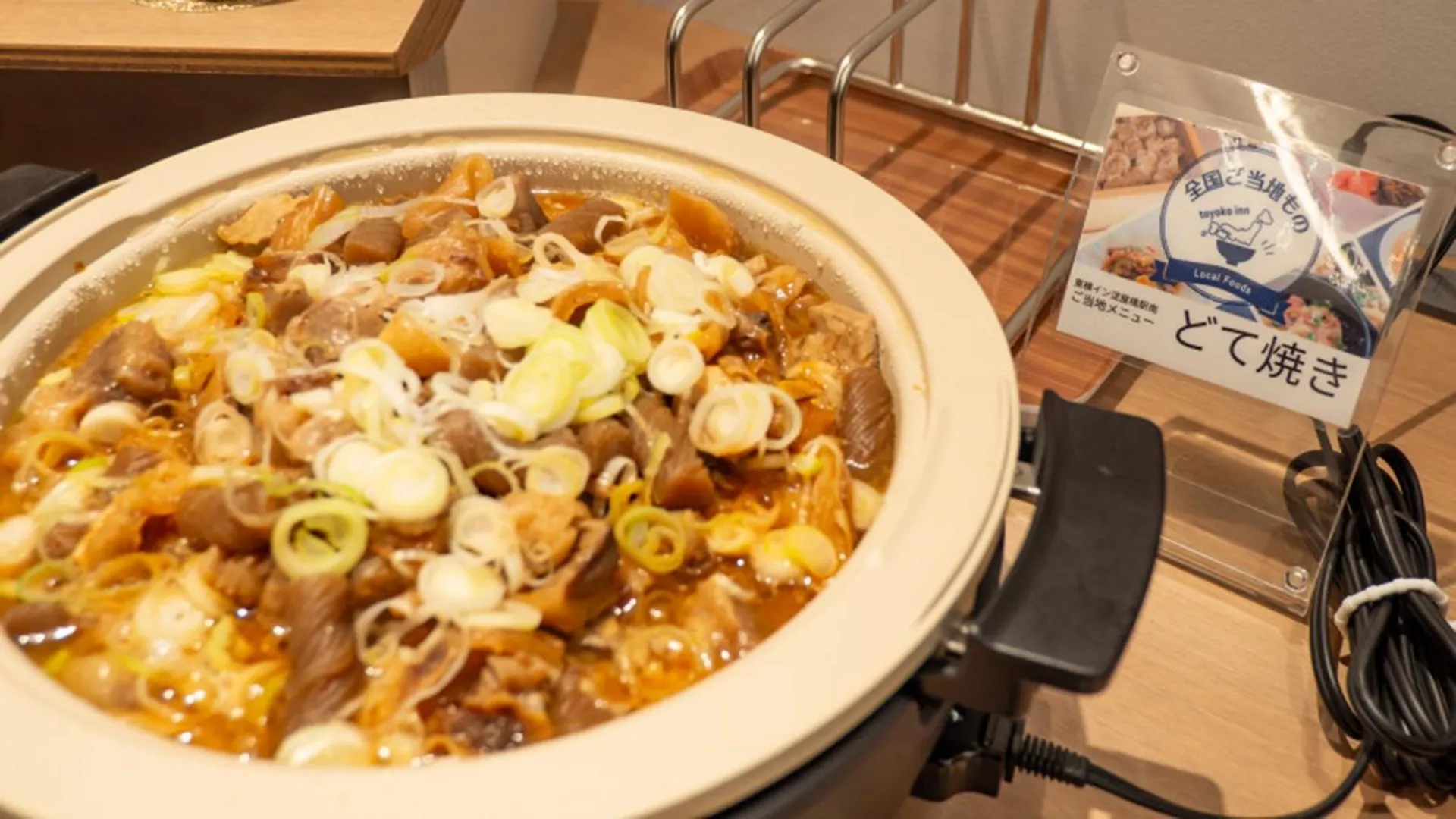 Hotel Toyoko Inn Osaka Yodoyabashi-Eki Minami