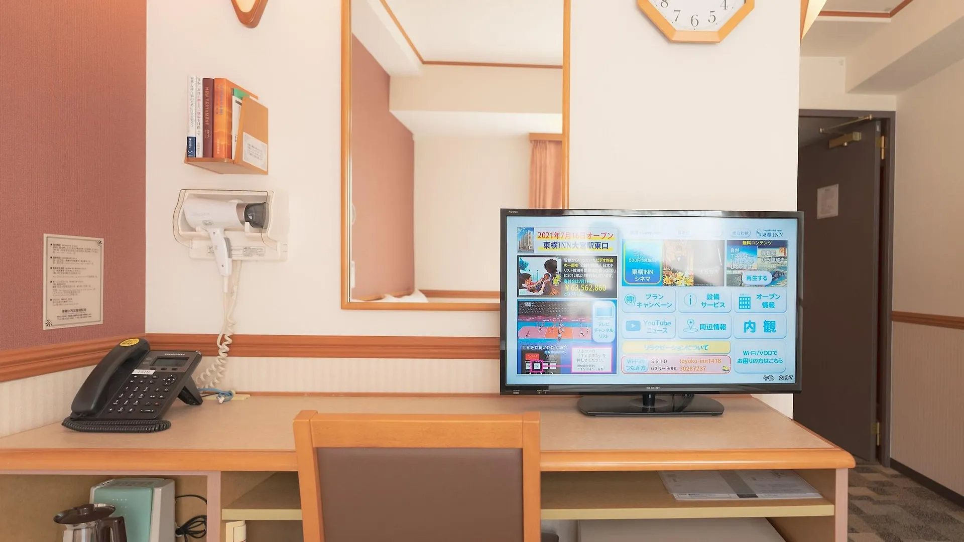Hotel Toyoko Inn Osaka Yodoyabashi-Eki Minami