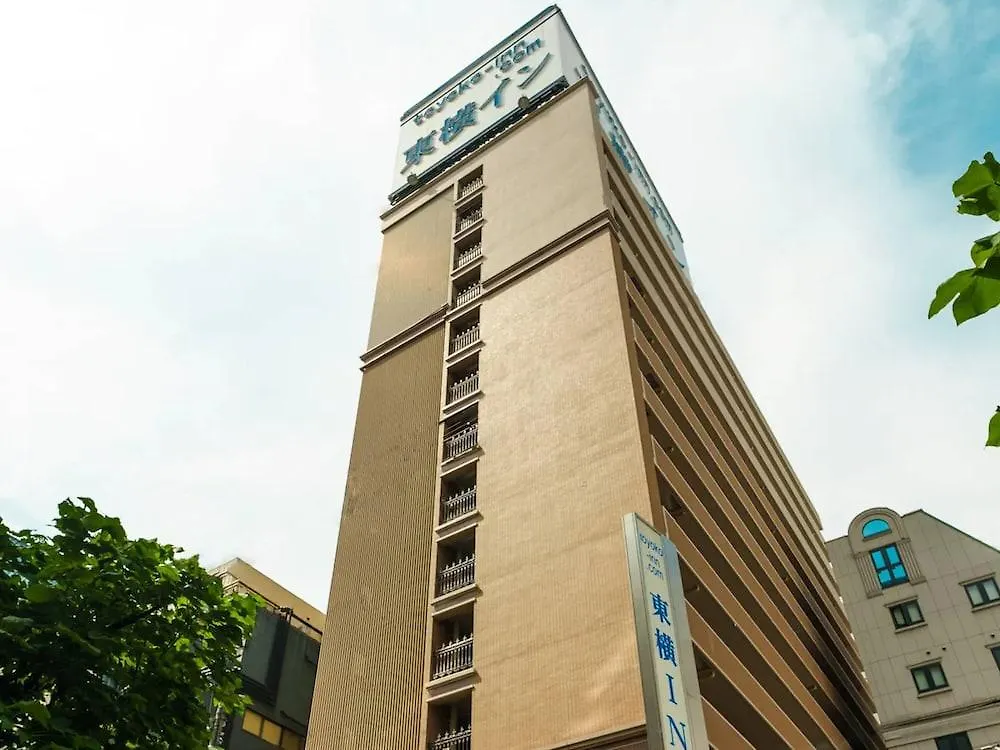 Toyoko Inn Osaka Yodoyabashi-Eki Minami 3*,  Japon