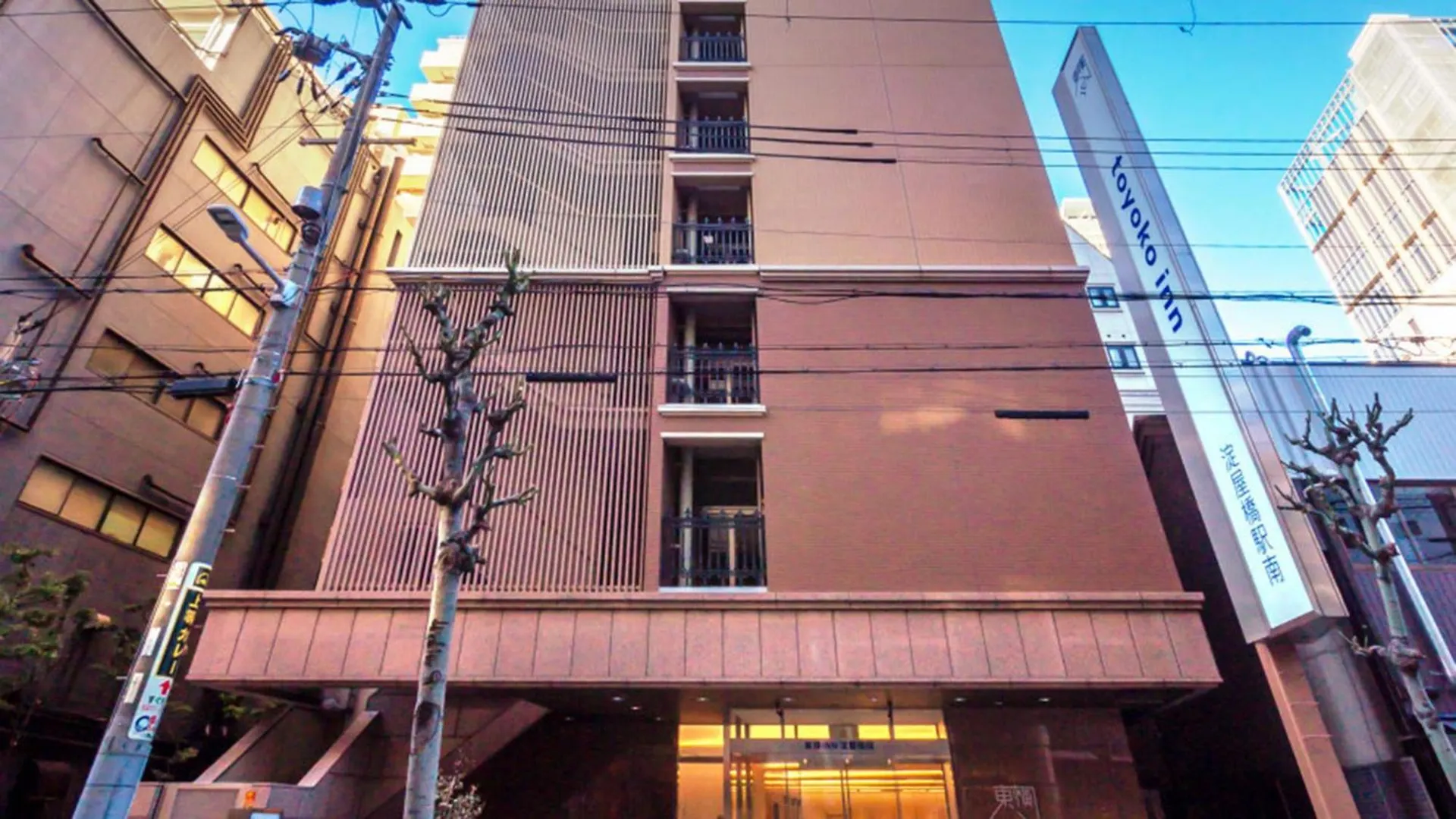 Toyoko Inn Osaka Yodoyabashi-Eki Minami